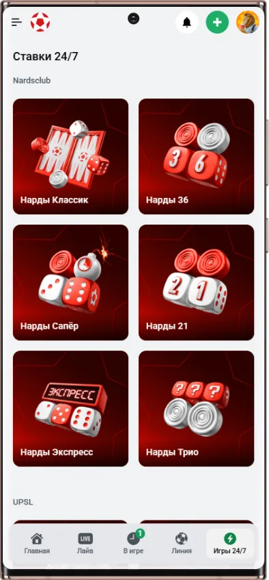 Отзывы о быстрых играх Леон