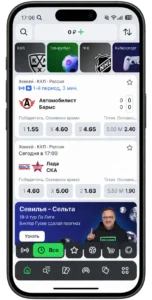 Интерфейс приложения БК Лига Ставок для iPhone