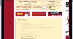 Заглавная Тенниси