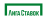 лига-ставок лого