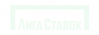 светлое лого лига ставок