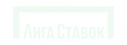 светлое лого лига ставок