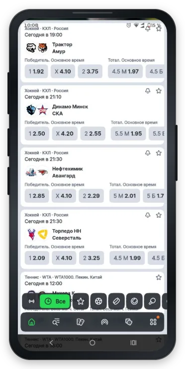 Линия Лиги Ставок на хоккей с матчами КХЛ и НХЛ и коэффициентами.