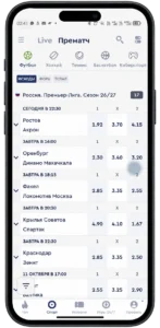 Как ставить ставки в Фонбет на телефоне через раздел Прематч