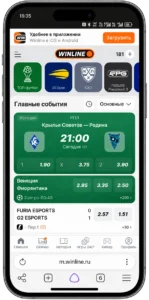 Главная страница мобильного сайта Винлайн на телефоне