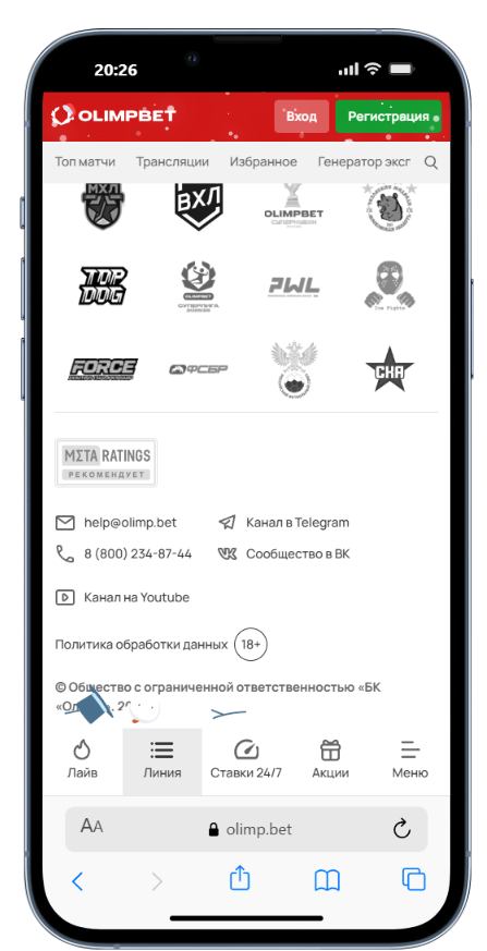 обратная связь