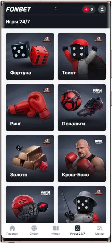 Отзывы об играх 24/7 в Фонбет