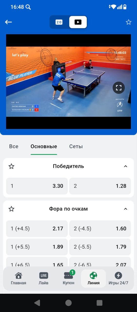 Видеотрансляции в приложении Леон