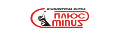 plus minus лого
