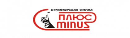 plus minus лого