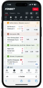 раздел «Спорт» с вкладками Live, Прематч и Все