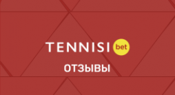 Отзывы БК Tennisi