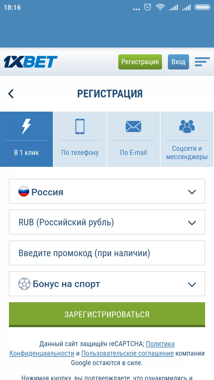 профиль со смартфона