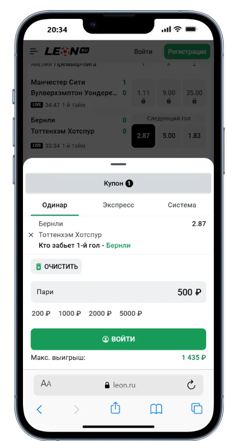 сделать стакву