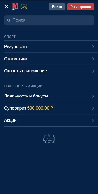 Мобильная версия сайта