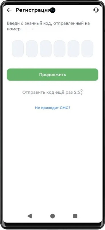 Как подтвердить регистрацию в Олимпбет через телефон