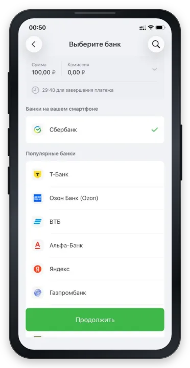 Список способов пополнения в Лиге Ставок