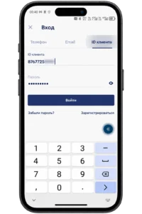 Вход в личный кабинет Фонбет по ID клиента