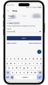 Вход в Фонбет по номеру телефона и паролю