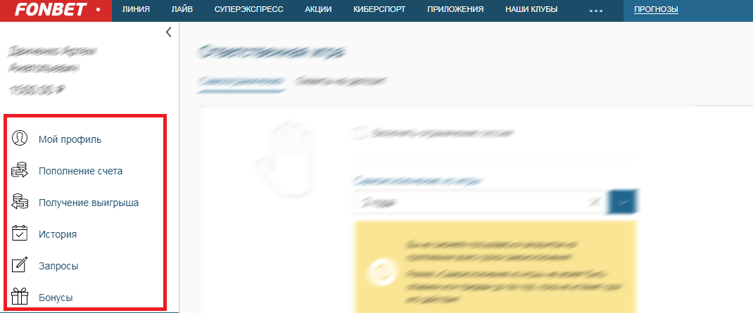 Как Удалить Личный Кабинет В Интернет Магазине