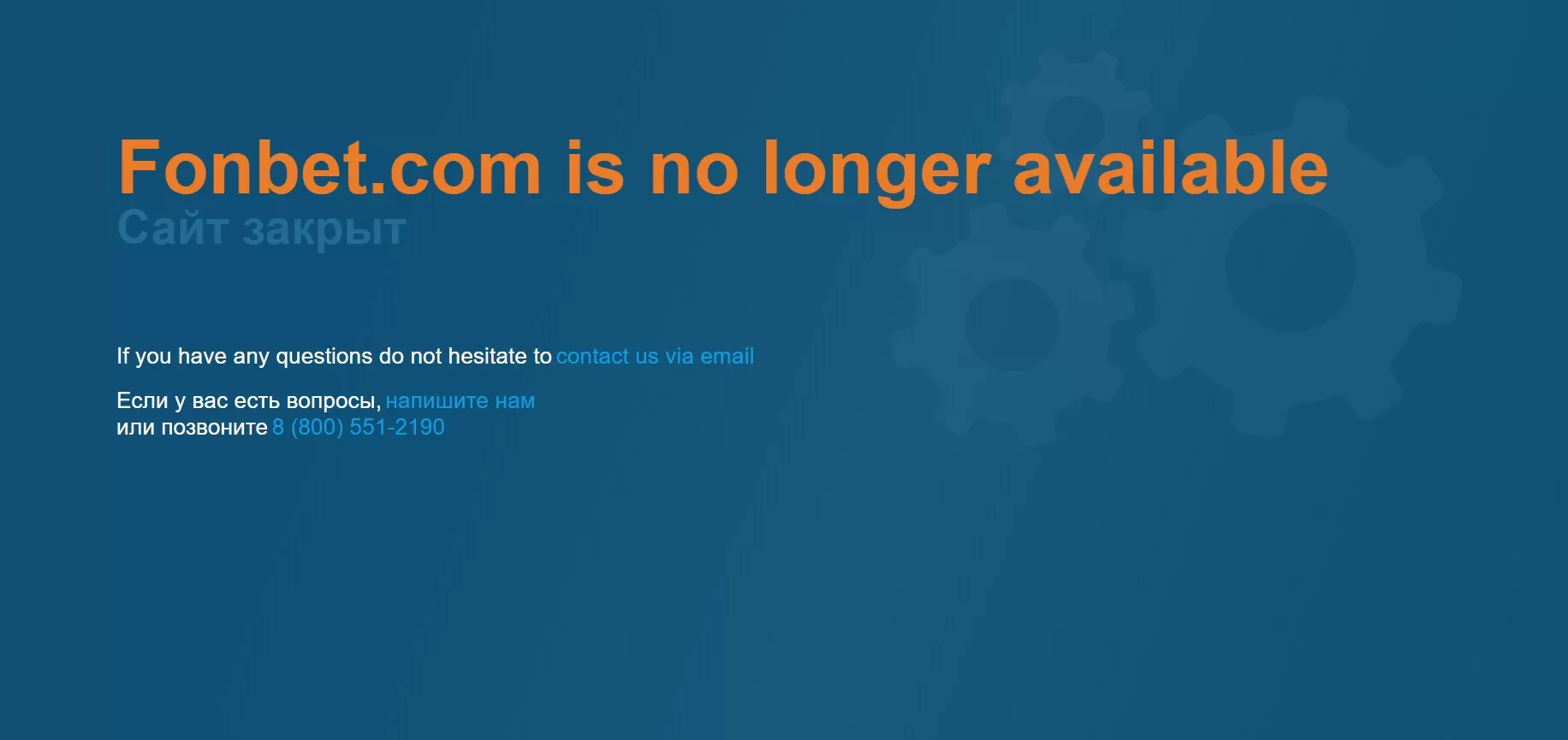 страый фон бет ком