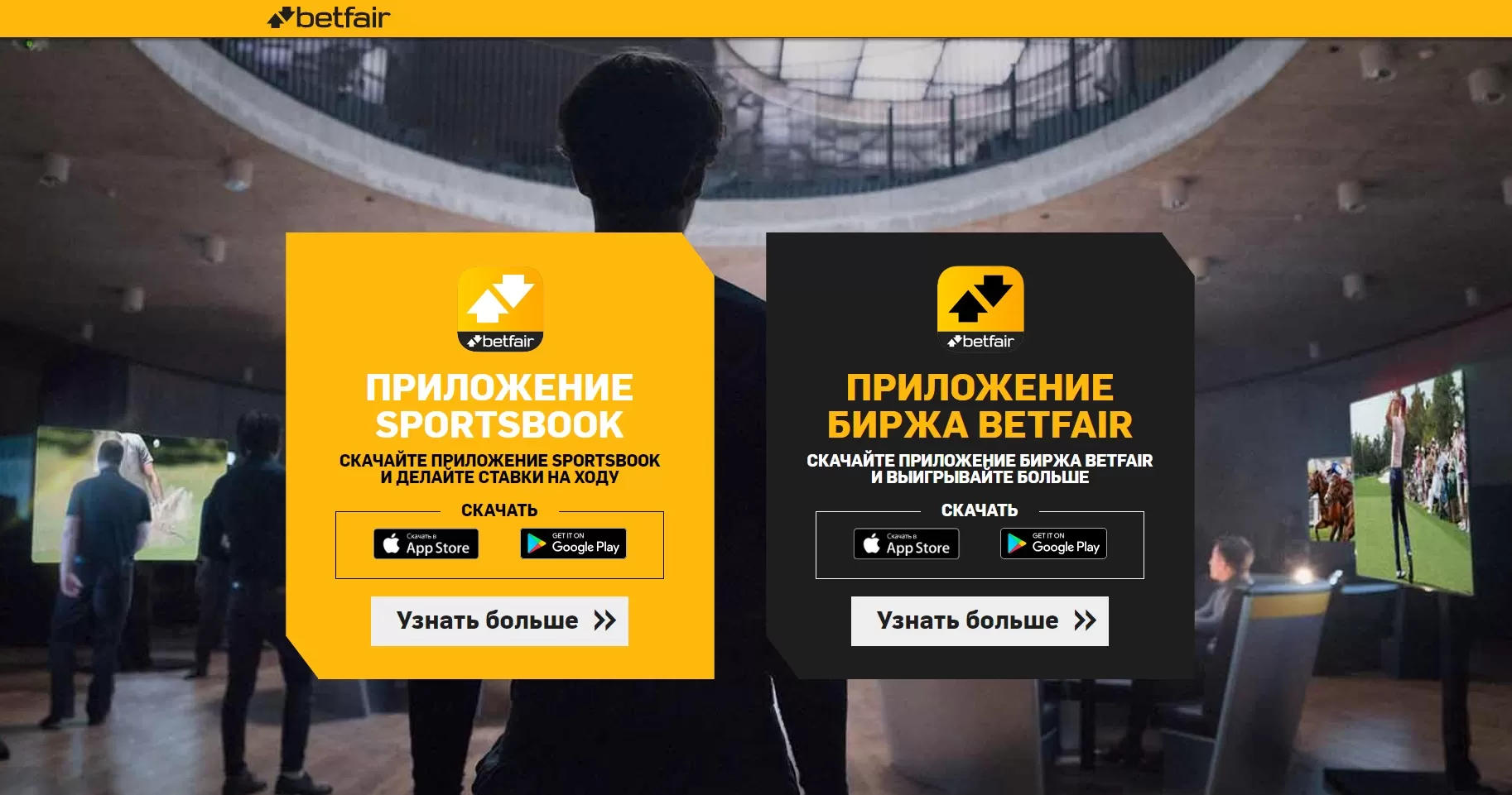 Выбор программы