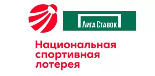 БК Лига Ставок теперь является распространителем Национальной спортивной лотереи