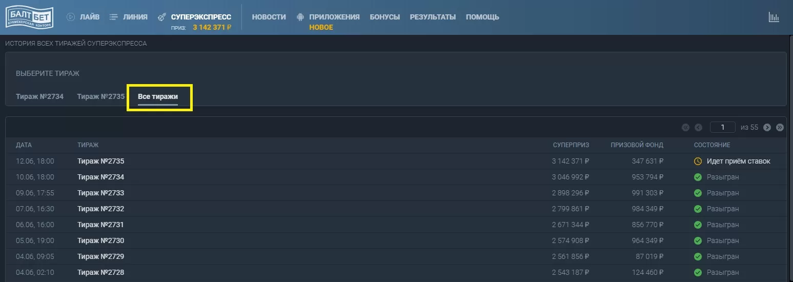 балтбет тото