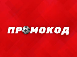 Промокод в Фонбет на сегодня