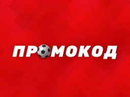 Промокод в Фонбет на сегодня