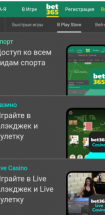 фон для 365