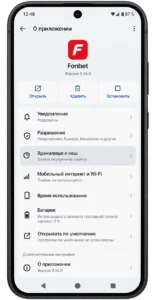 Фонбет не открывается из-за ограничения доступа в регионе