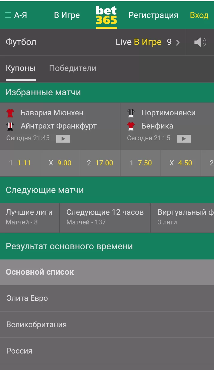 Интерфейс программы