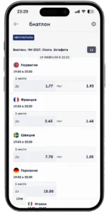 Биатлон в прематч-линии Фонбет