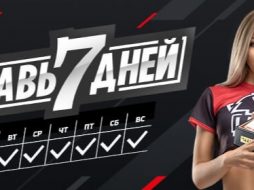Победная неделя БК Leon