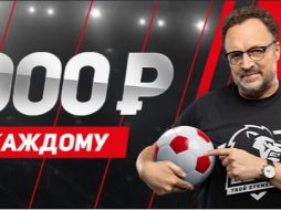 «Победная серия» от БК Leon
