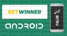 Бет Виннер на Андроид