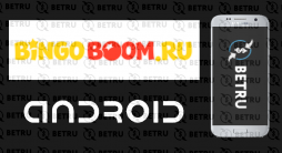 BetBoom на Андроид