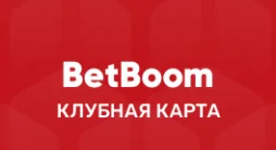 Клубная карта Бетбум