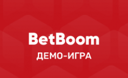 Демо счёт в бинго бум
