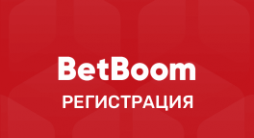 Регистрация в Бетбум