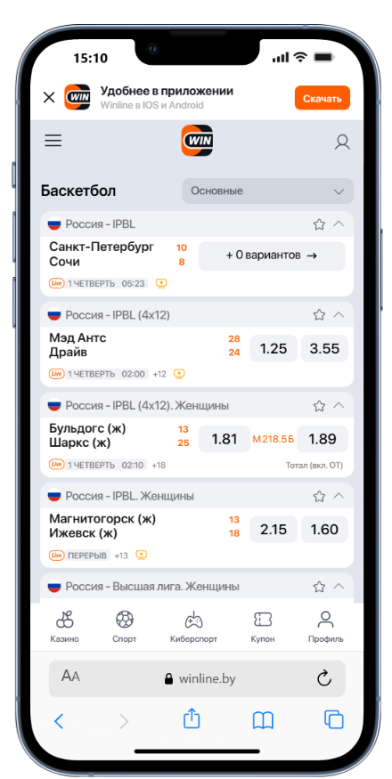 лайв события