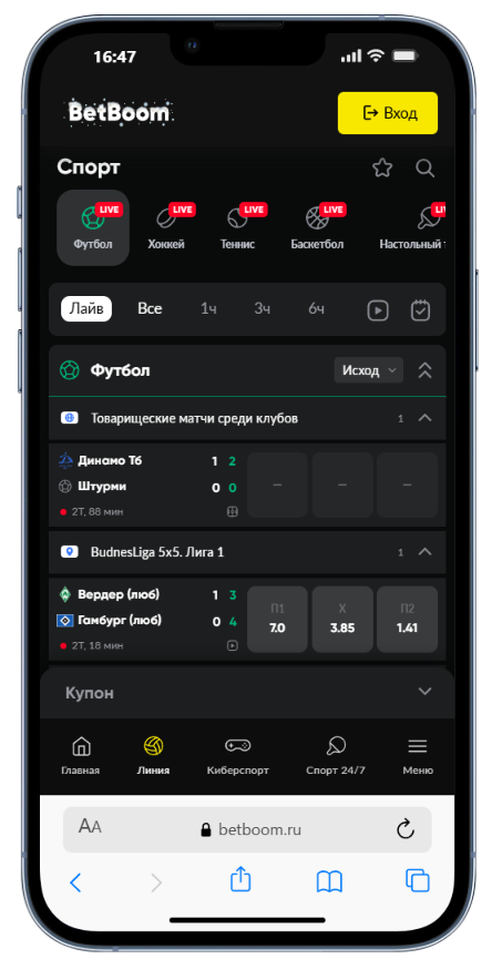 линия ставок