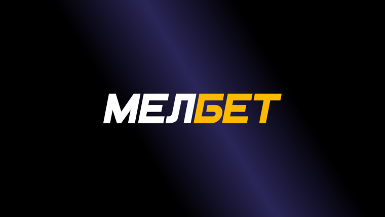 БК «Мелбет» появилась в социальных сетях