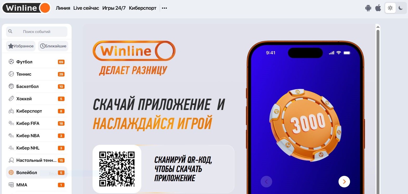 Загрузка приложения