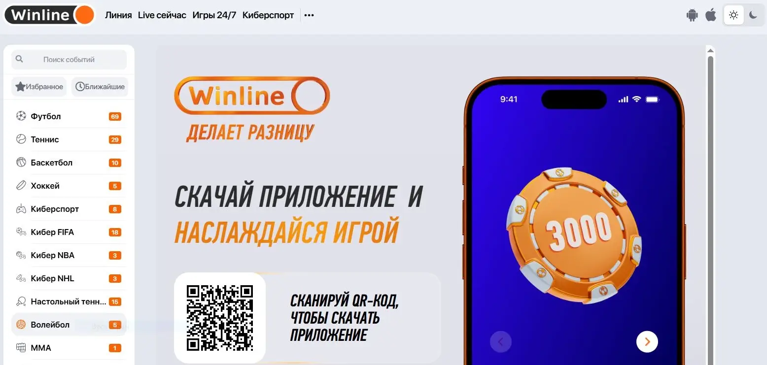Загрузка приложения