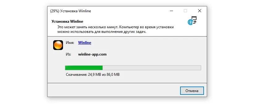 установка винлайн