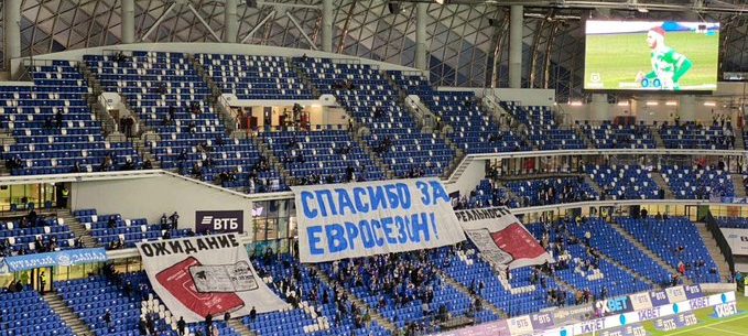 Фанаты «Динамо» вывесили издевательский баннер после вылета из Лиги Европы