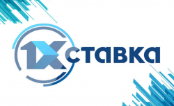 «1хСтавка» приостановила приём пари на некоторые...