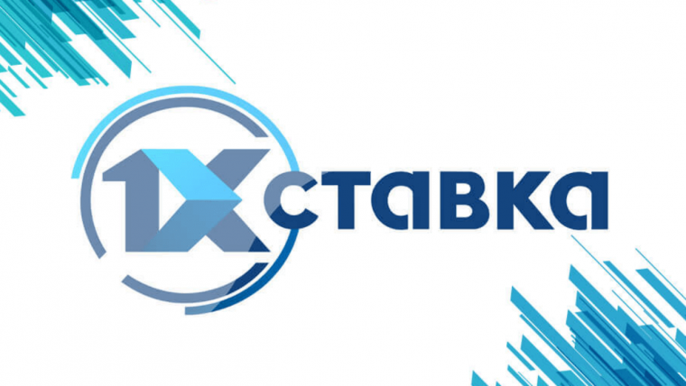 «1хСтавка» приостановила приём пари на некоторые события